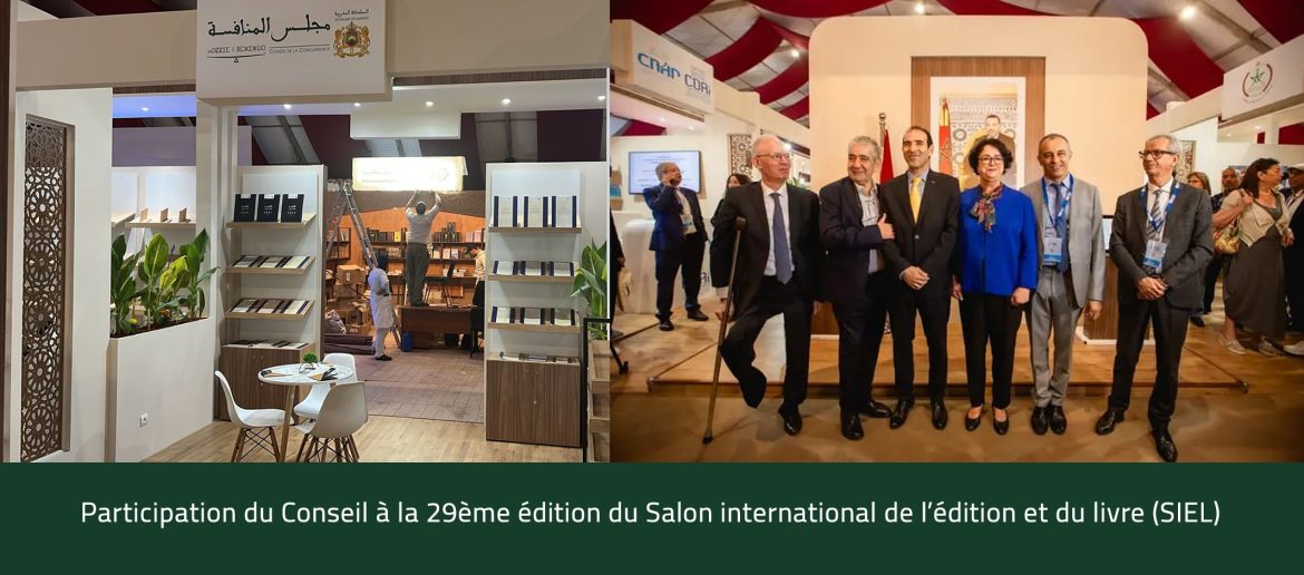 Participation du Conseil à la 29ème édition du Salon international de l’édition et du livre (SIEL)