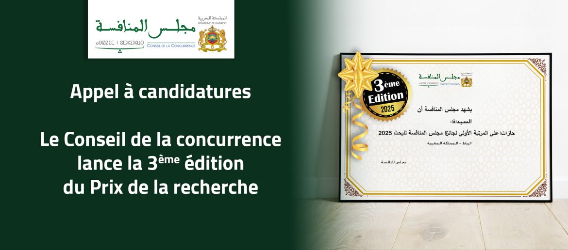 Le Conseil de la concurrence lance la troisième édition du prix de la recherche
