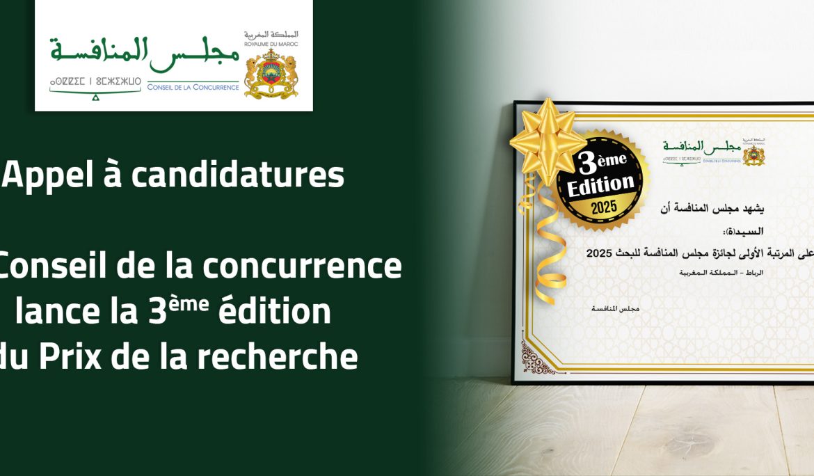 Le Conseil de la concurrence lance la troisième édition du prix de la recherche