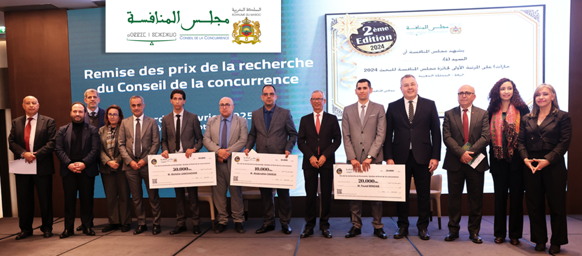 Press Release – The Competition Council organized the fourth edition of the annual meeting with the media, on Tuesday, February 18, 2025 at 9:00 am, at the Marriott Hotel, in Rabat.