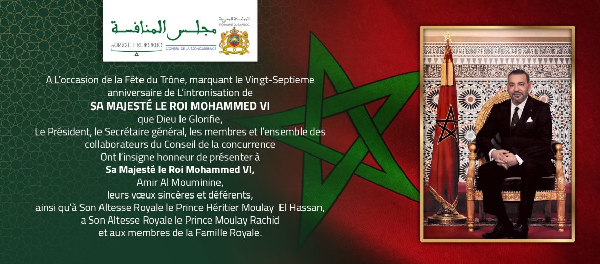 Fête du Trône 2026