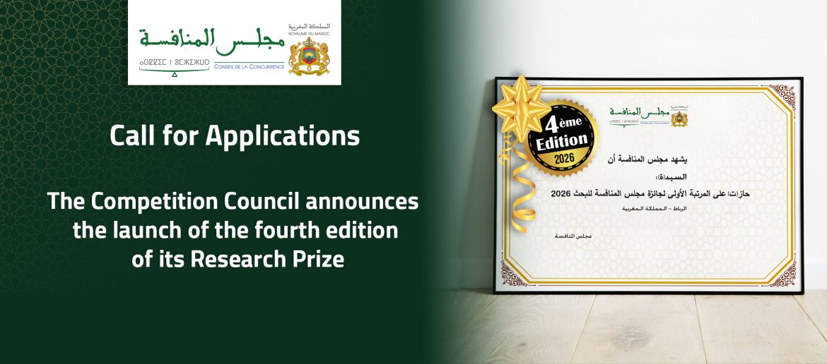 The Competition Council launches the fourth edition of the research prize